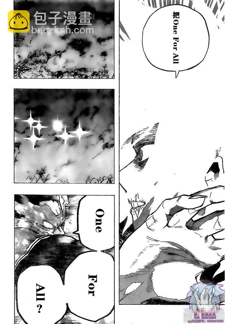 第274话 搜索9