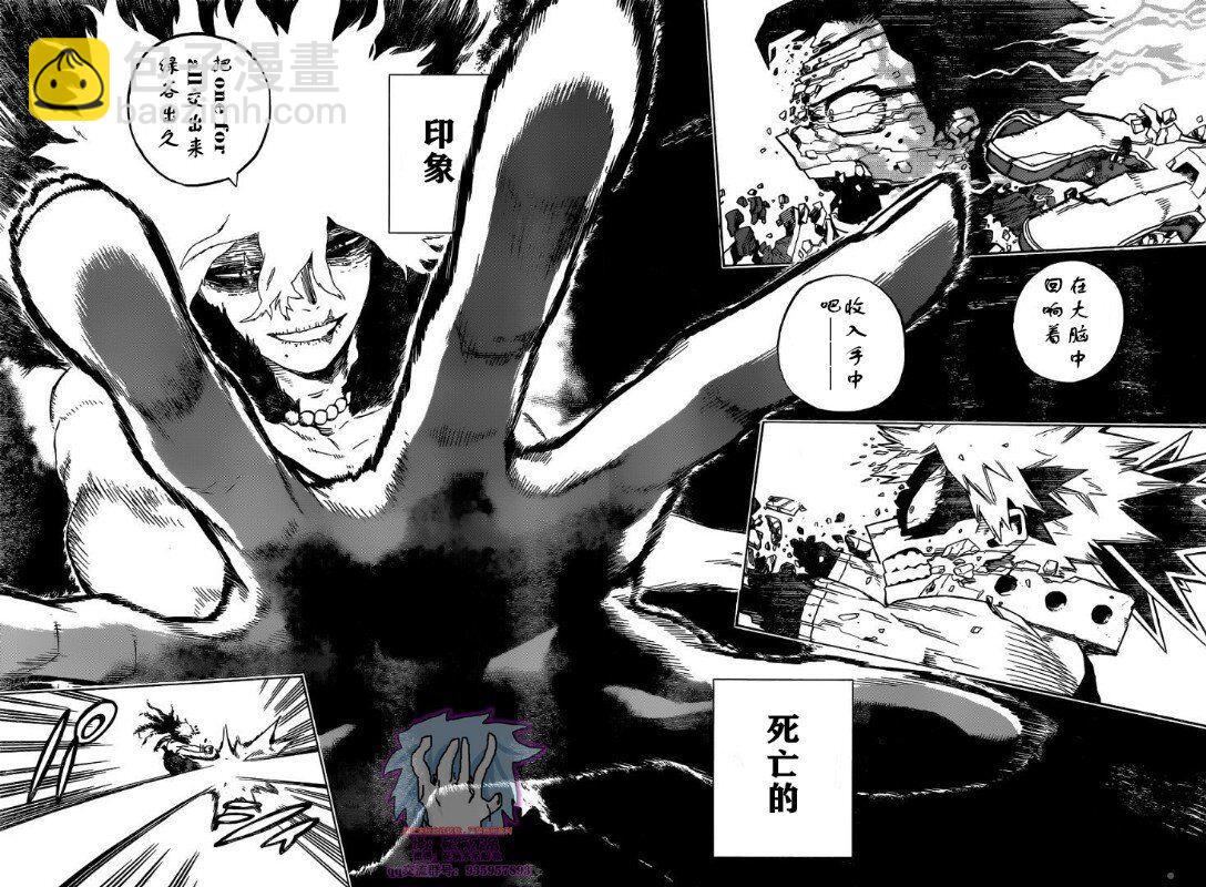 第275话 ENCOUNTER212