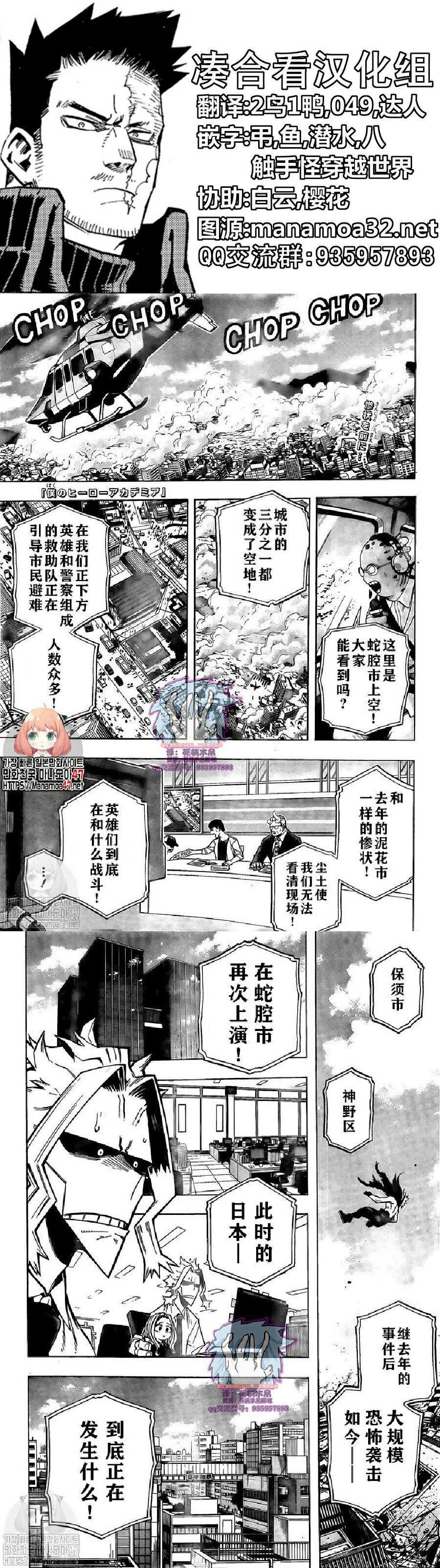 第276话 外挂...！？0