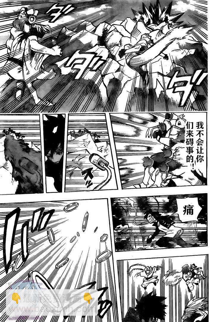 第279话10
