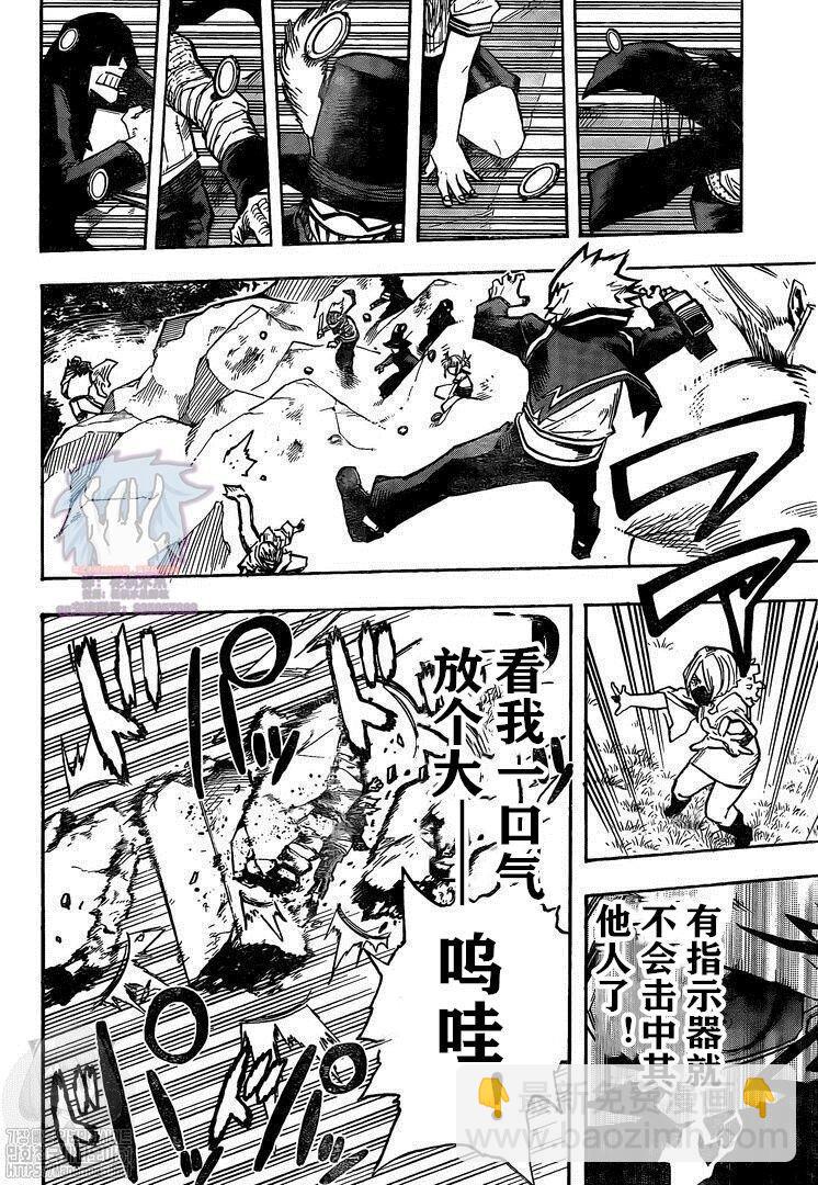 第279话11