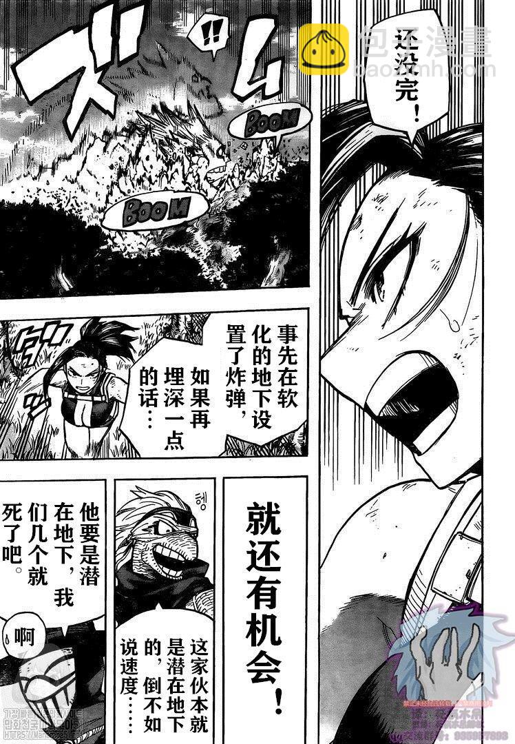 第279话15