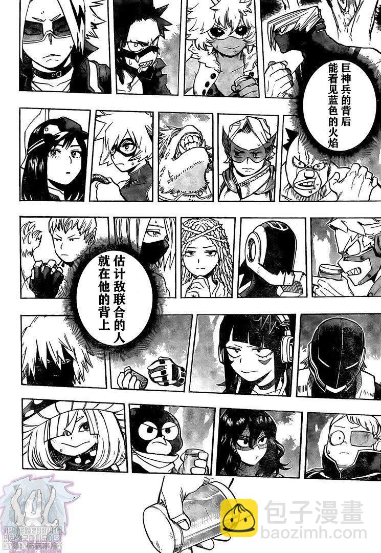 第279话3