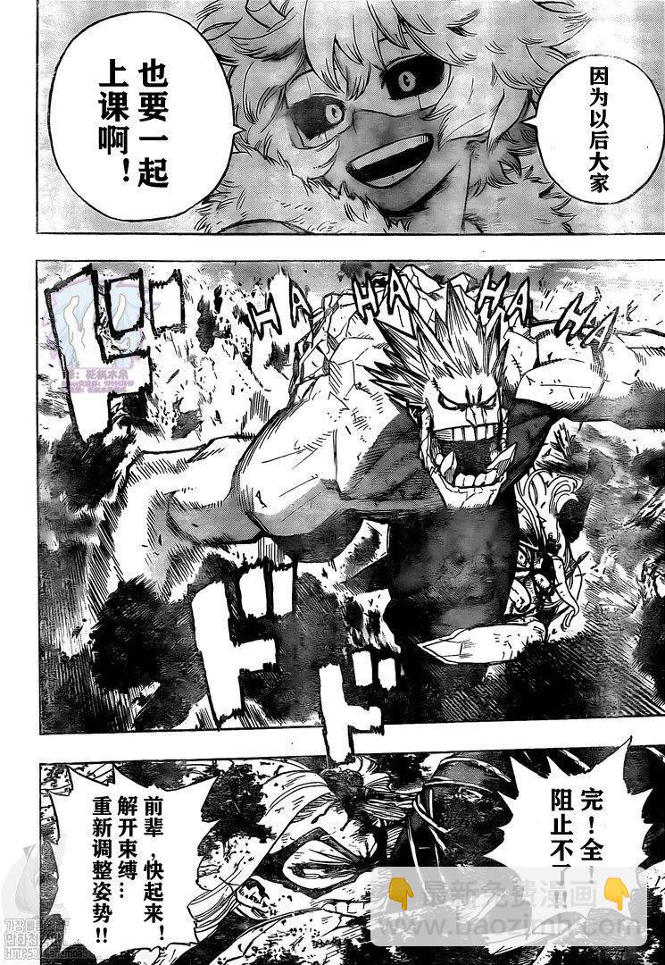 第279话5