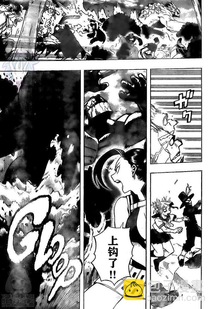 第279话6