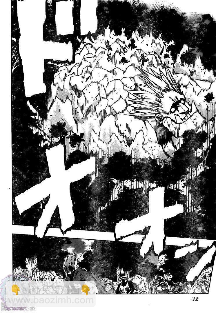 第279话7