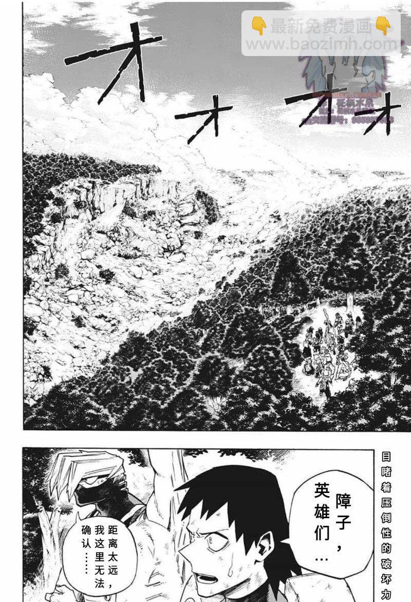 第283话 751