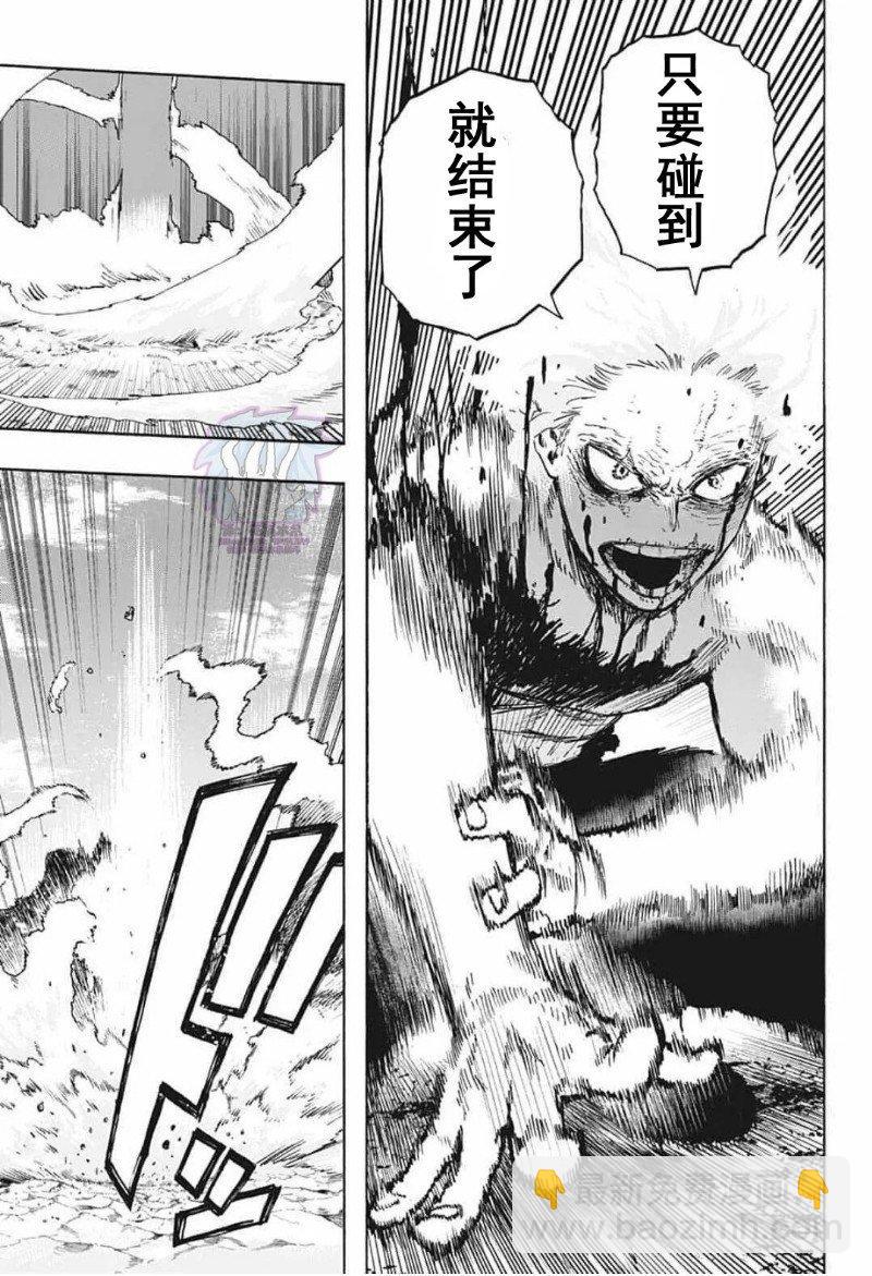 第283话 7514