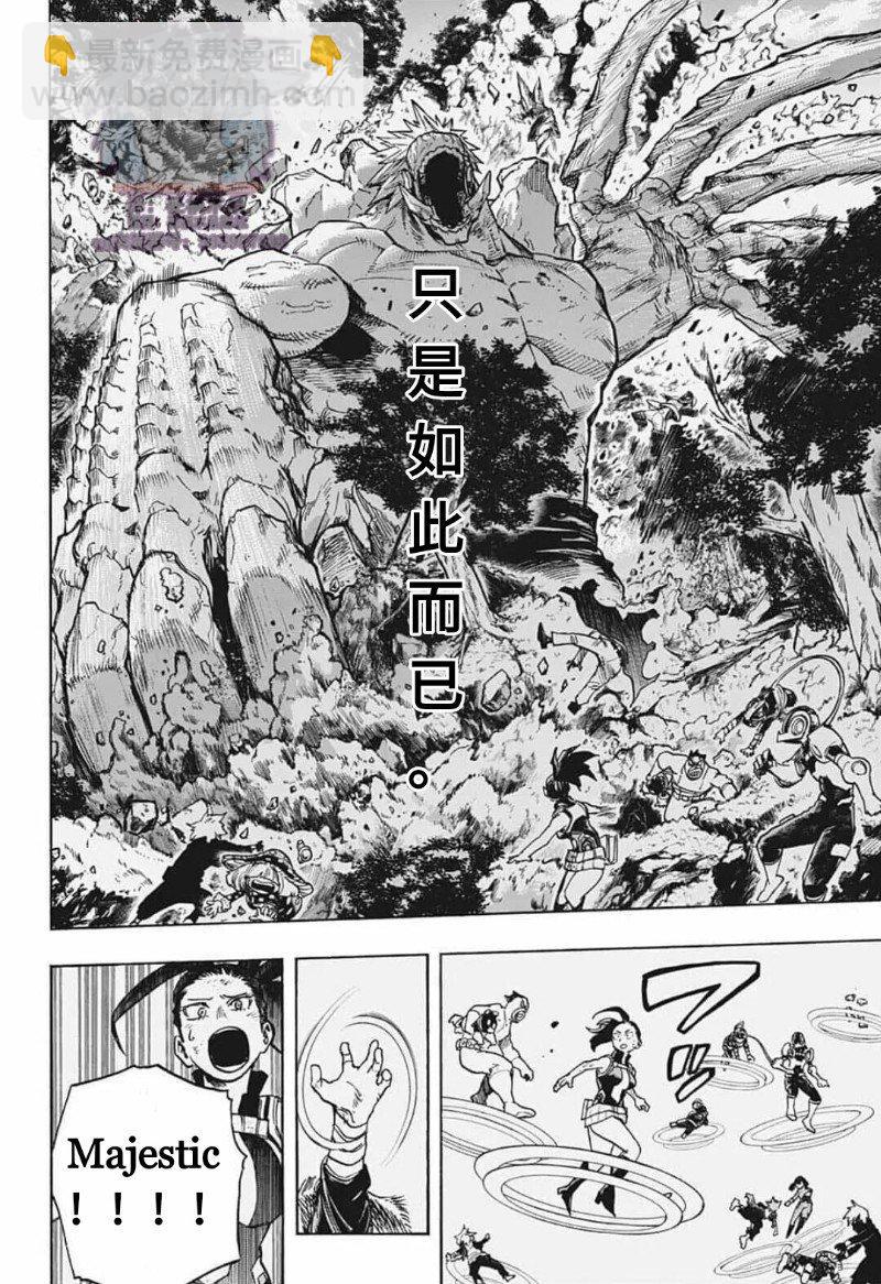 第283话 753