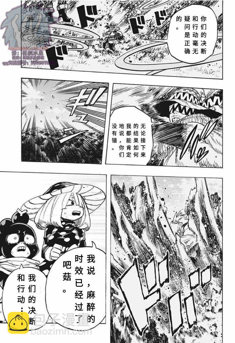 第283话 754