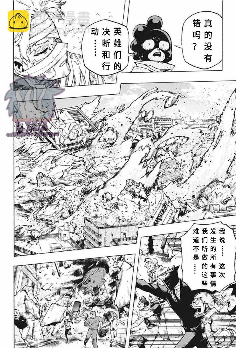 第283话 755