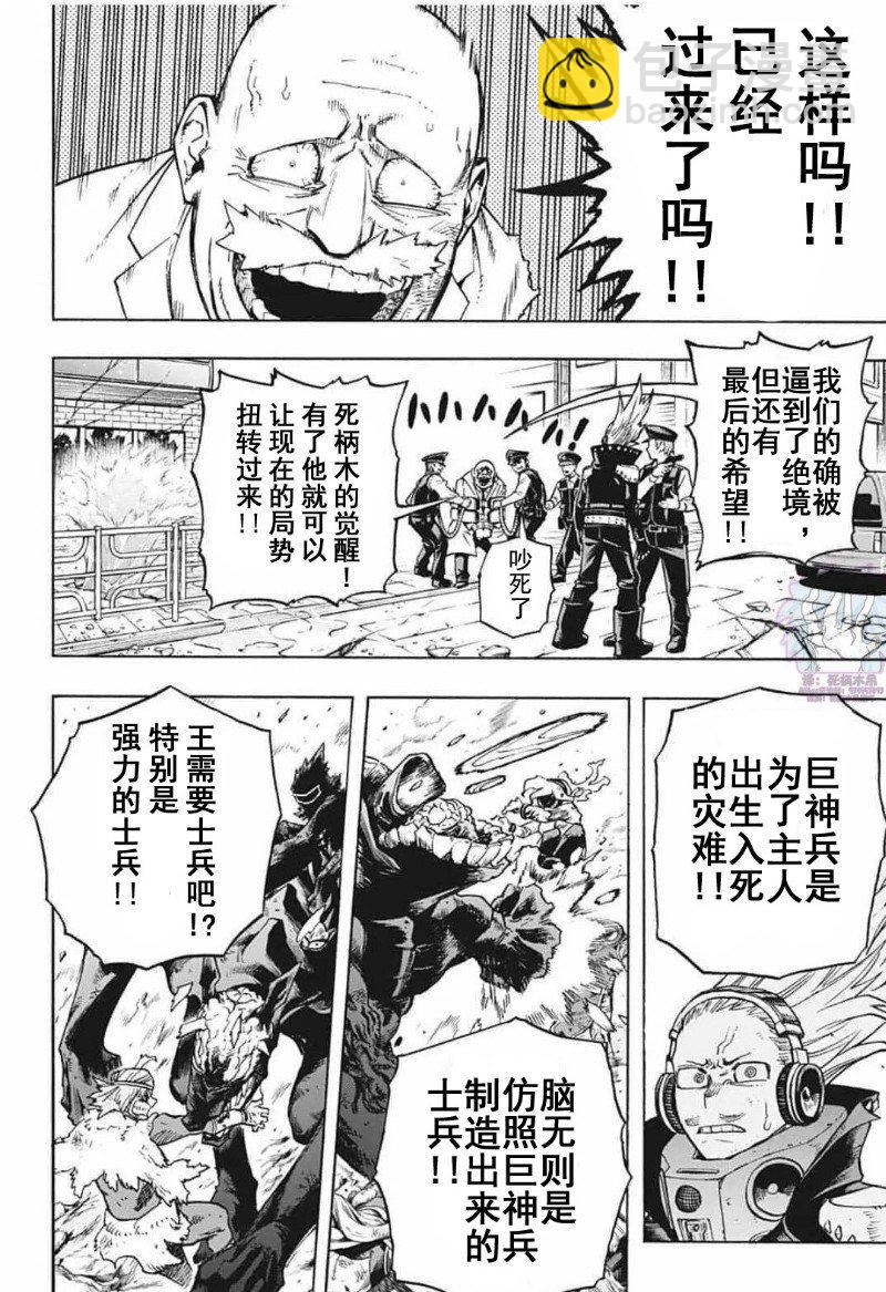 第283话 757