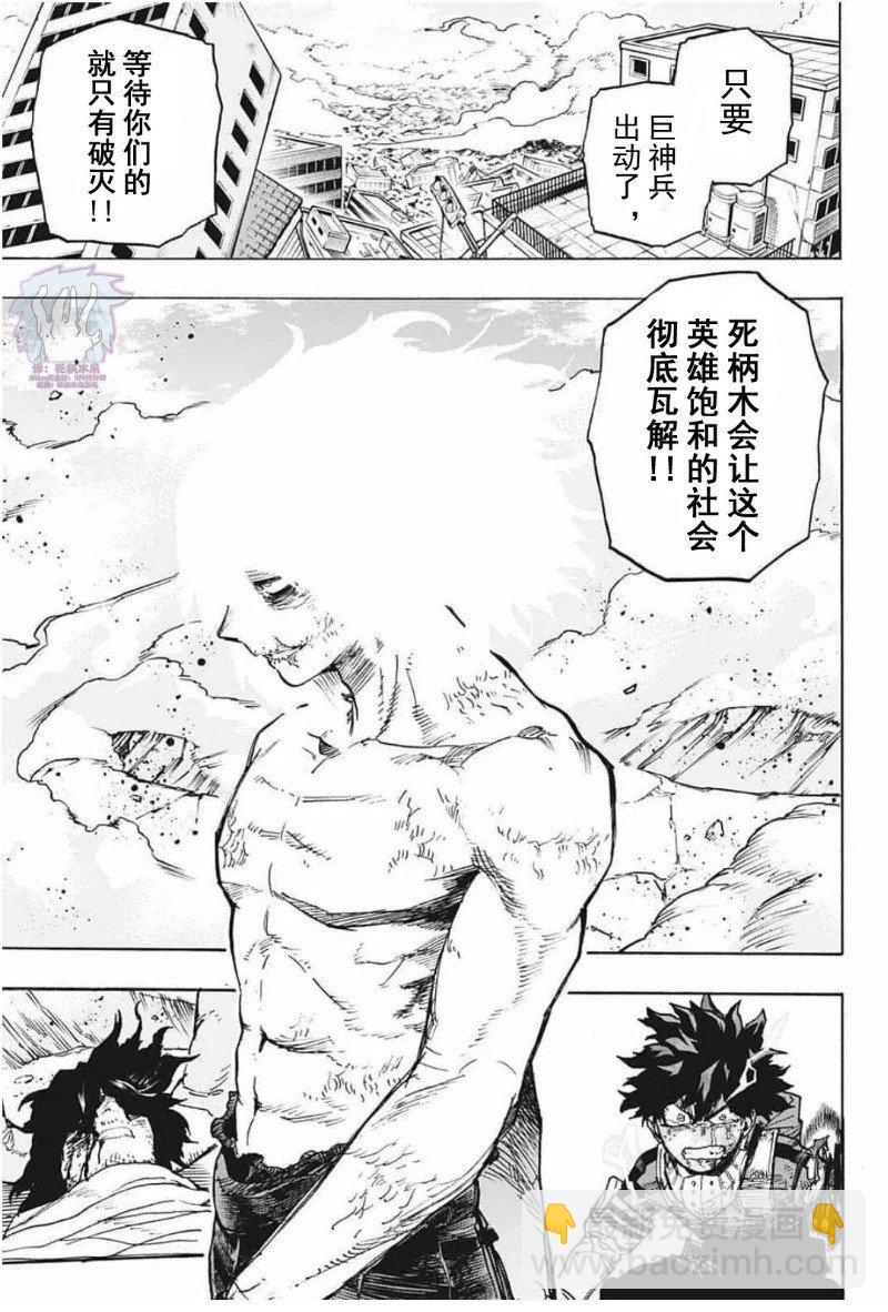 第283话 758