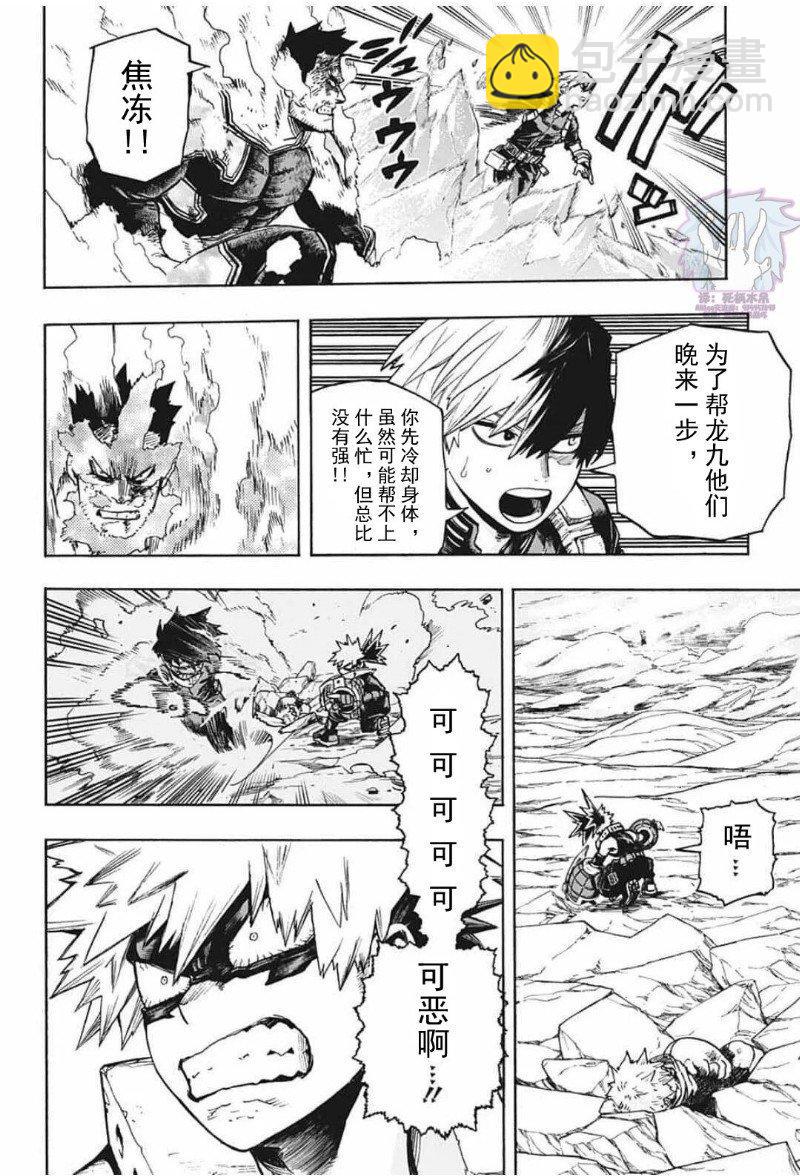 第283话 759