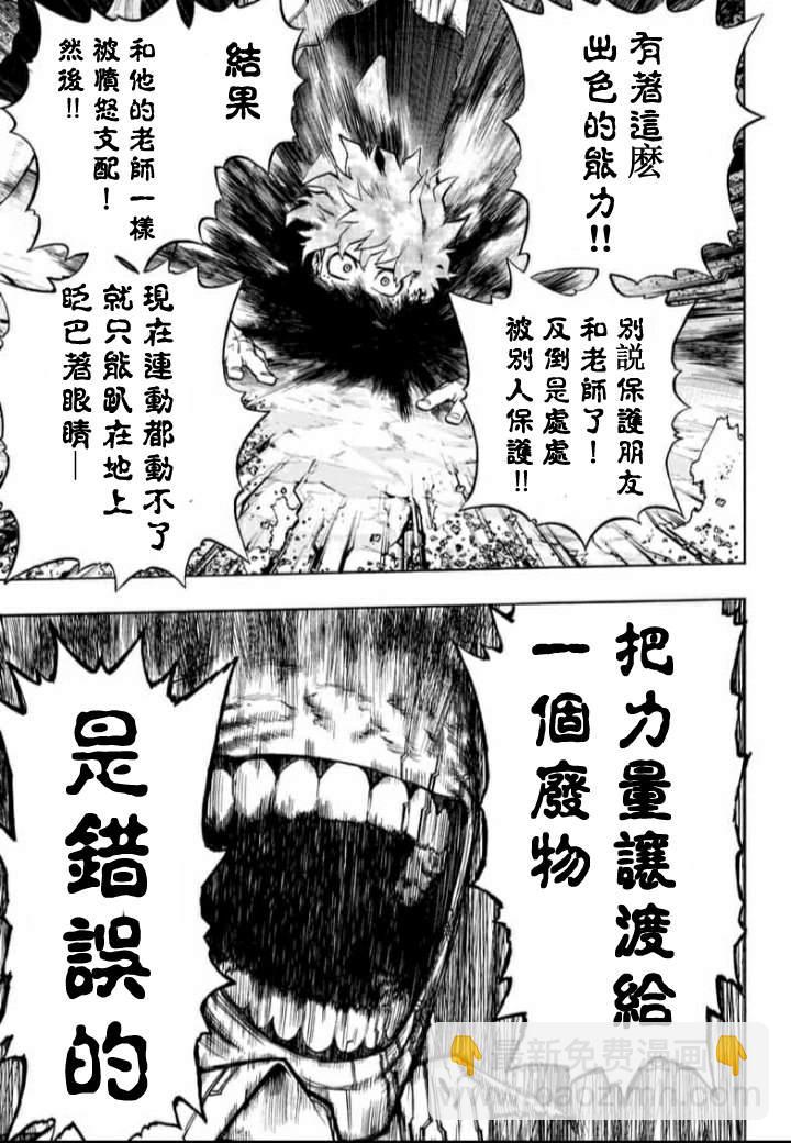 第287话 错误10