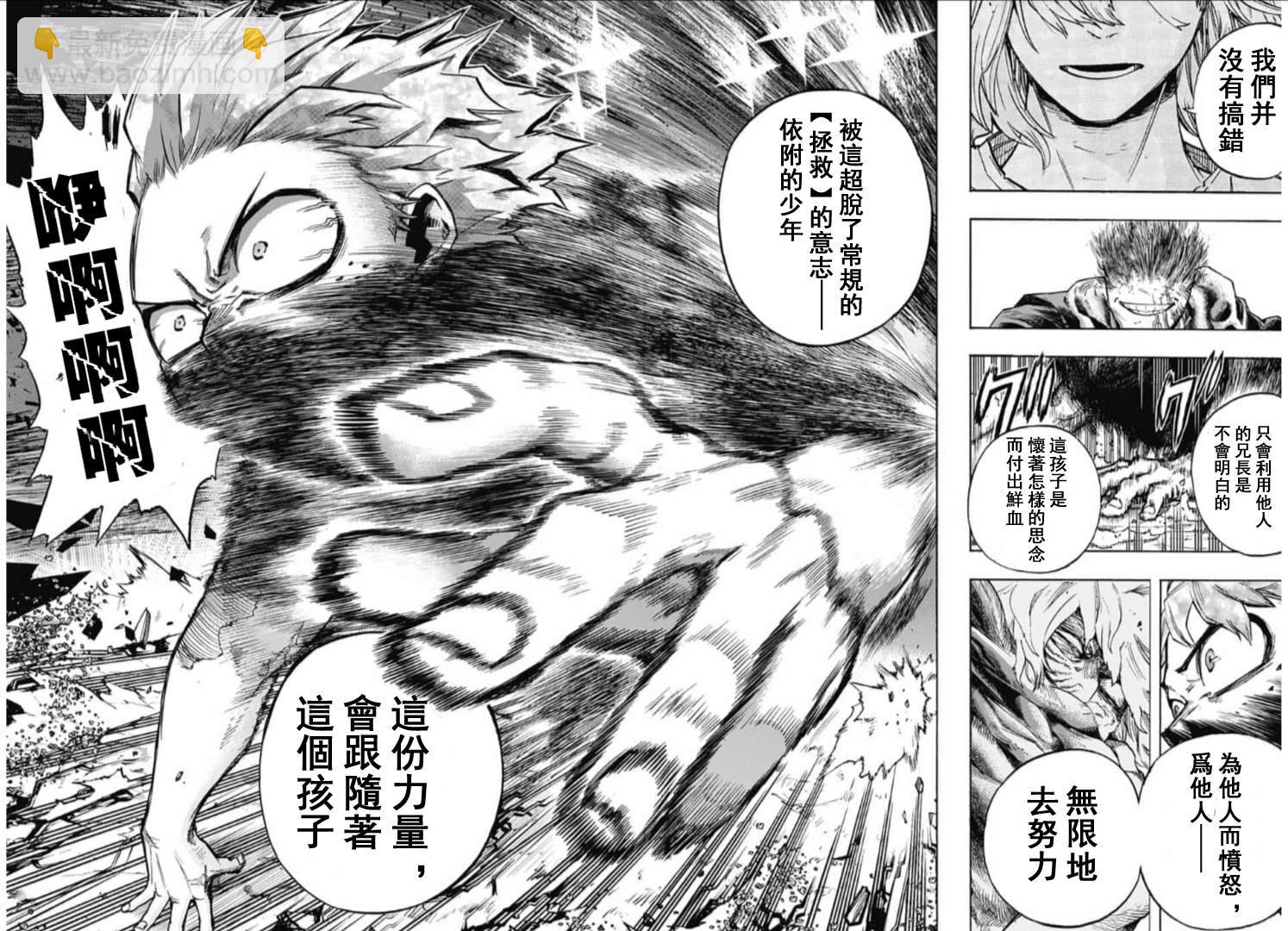 第287话 错误11