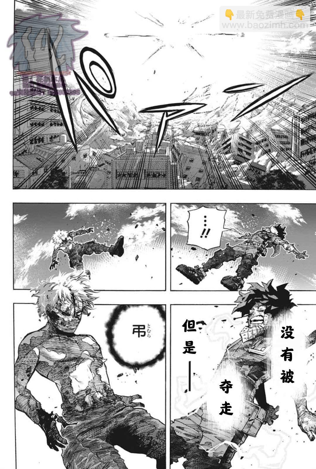 第287话 错误12