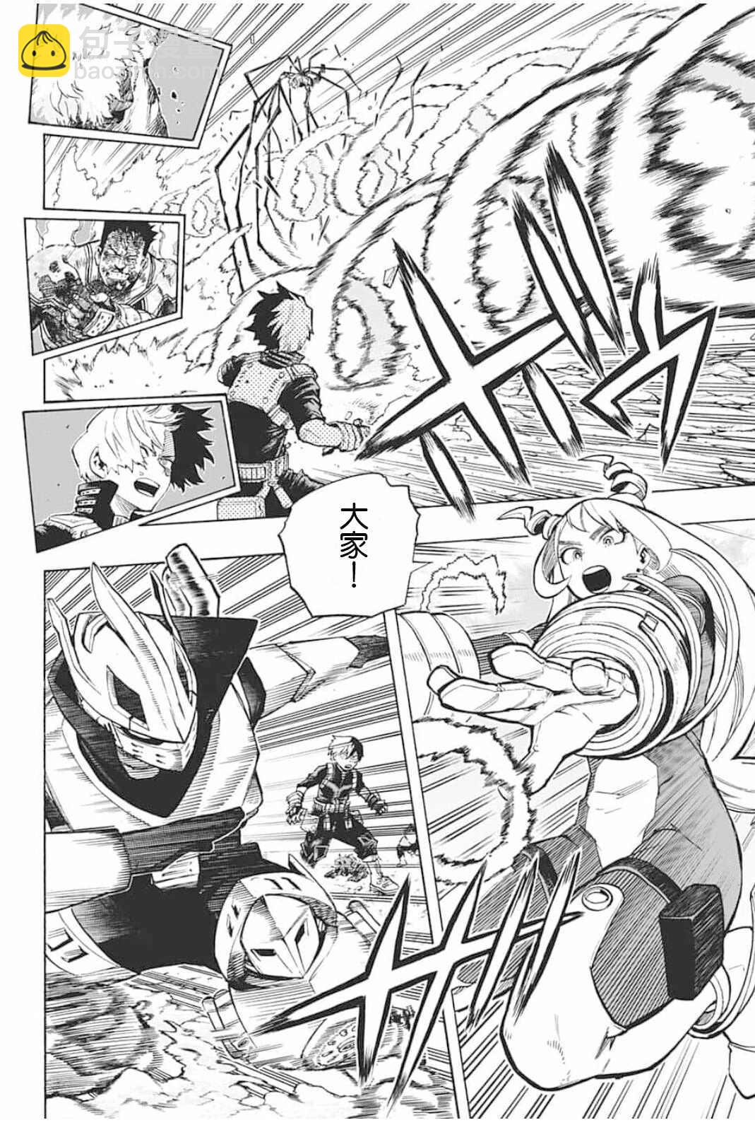 第289话 没有秘密的孩子和好好保管的孩子3