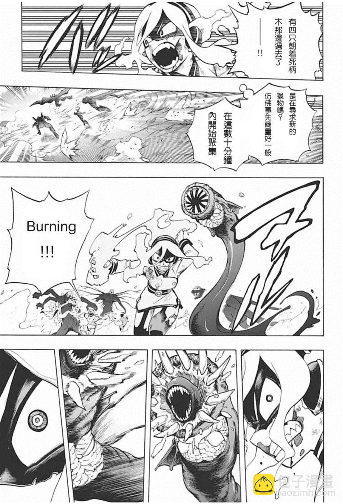 第292话 一缕的希望“们”9