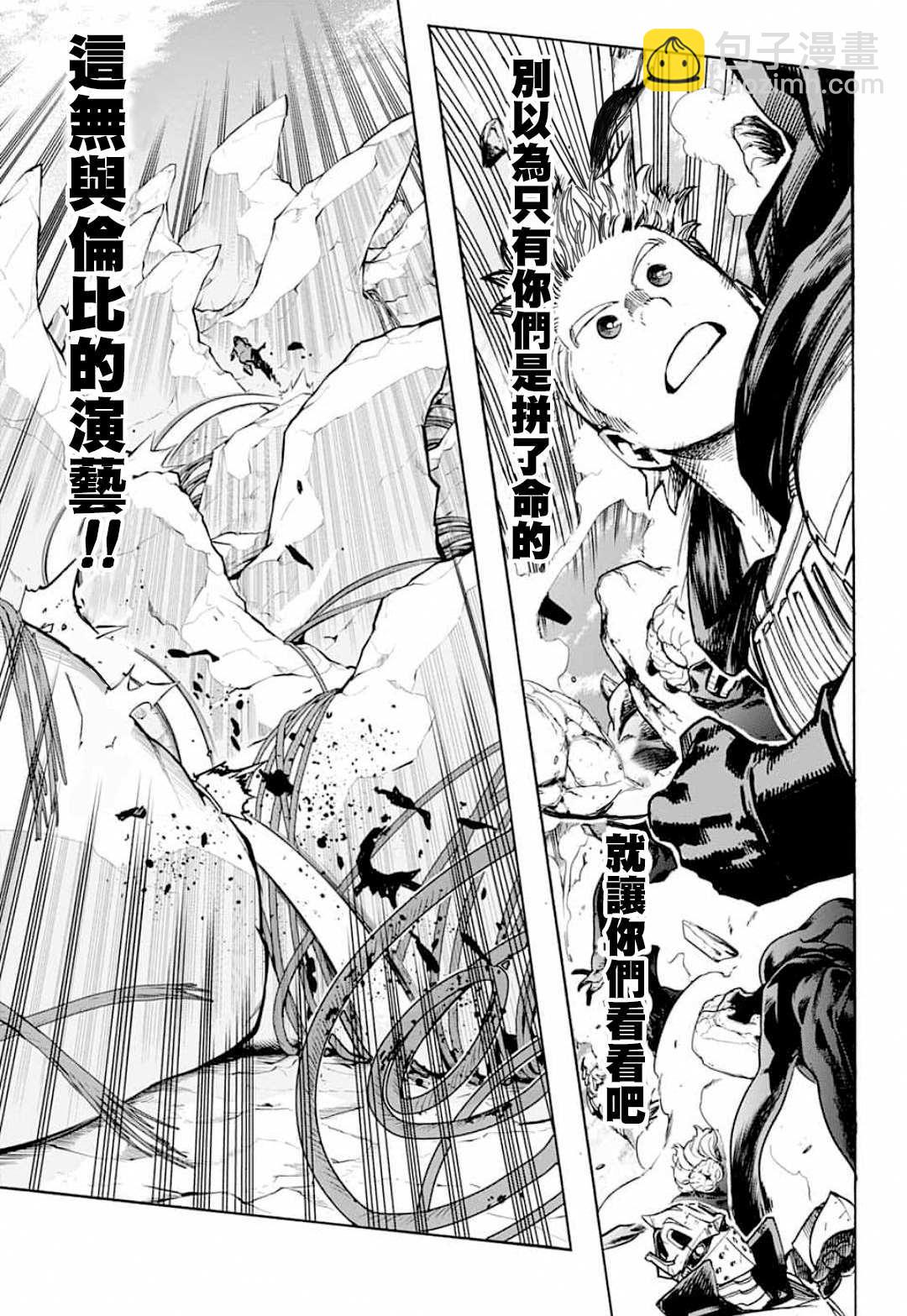 第294话 Last Stage9