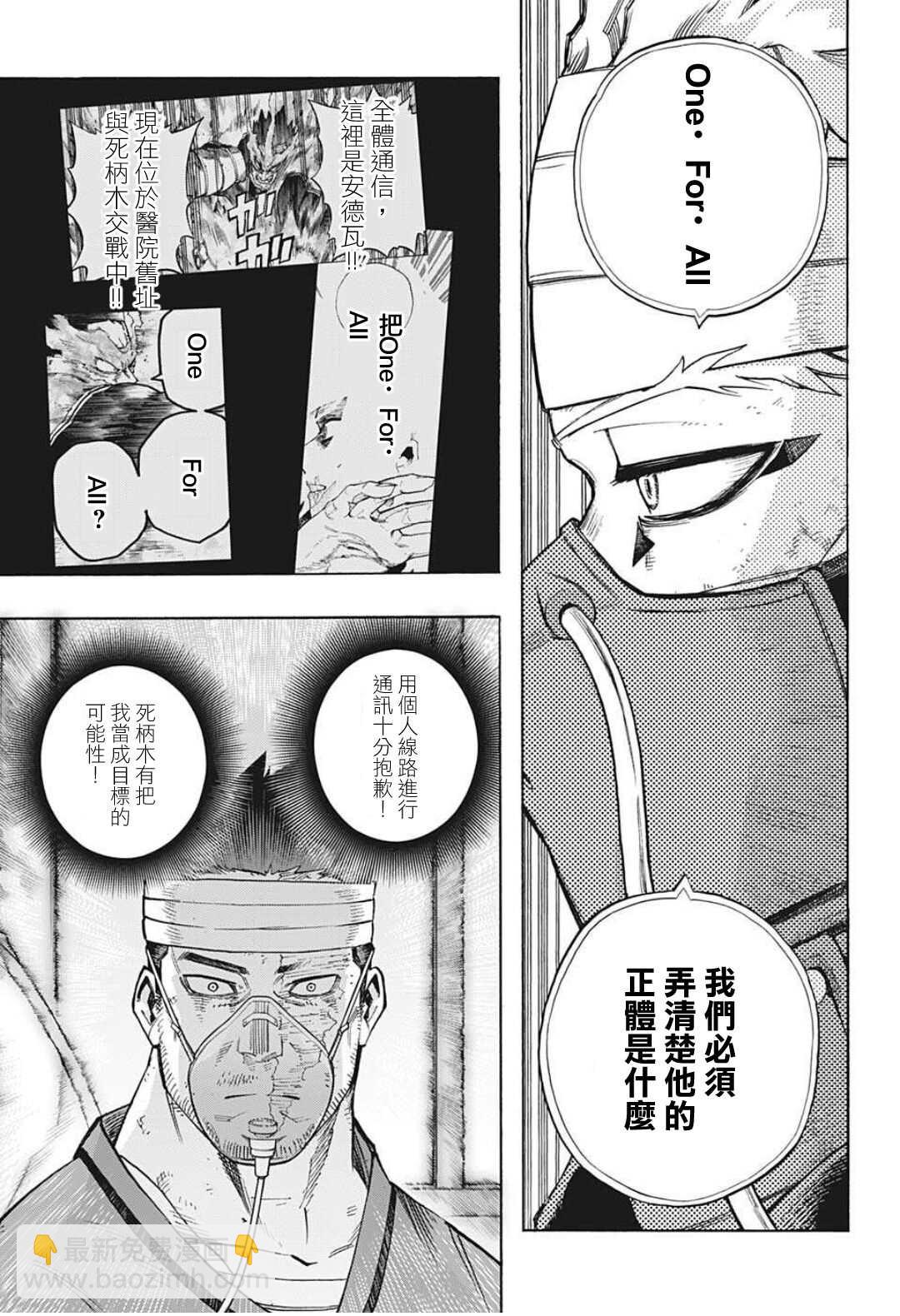第303话 TOP310