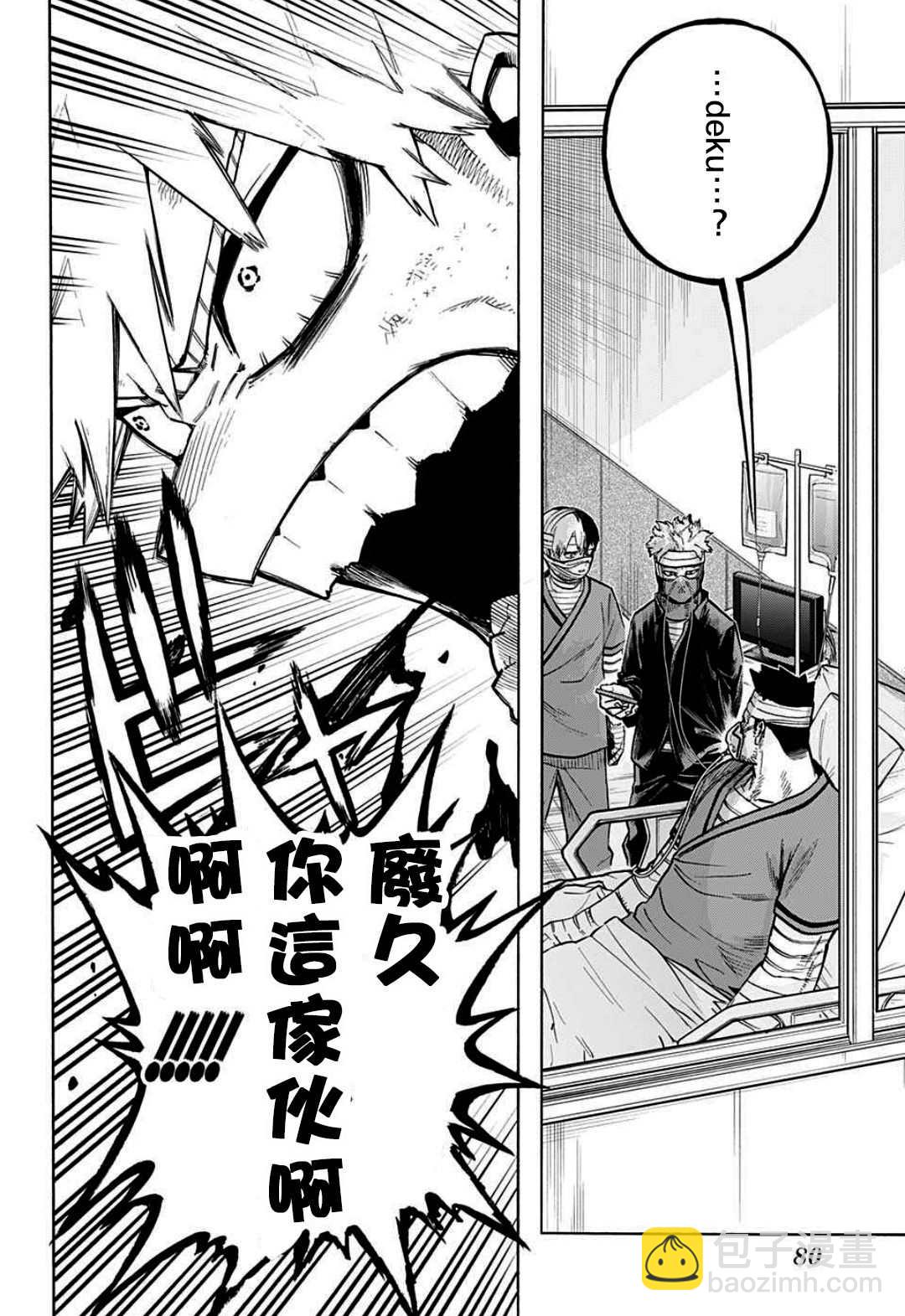 第303话 TOP311