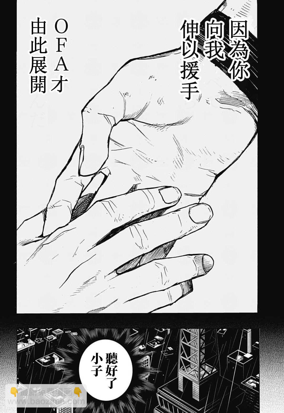第310话 师弟子16