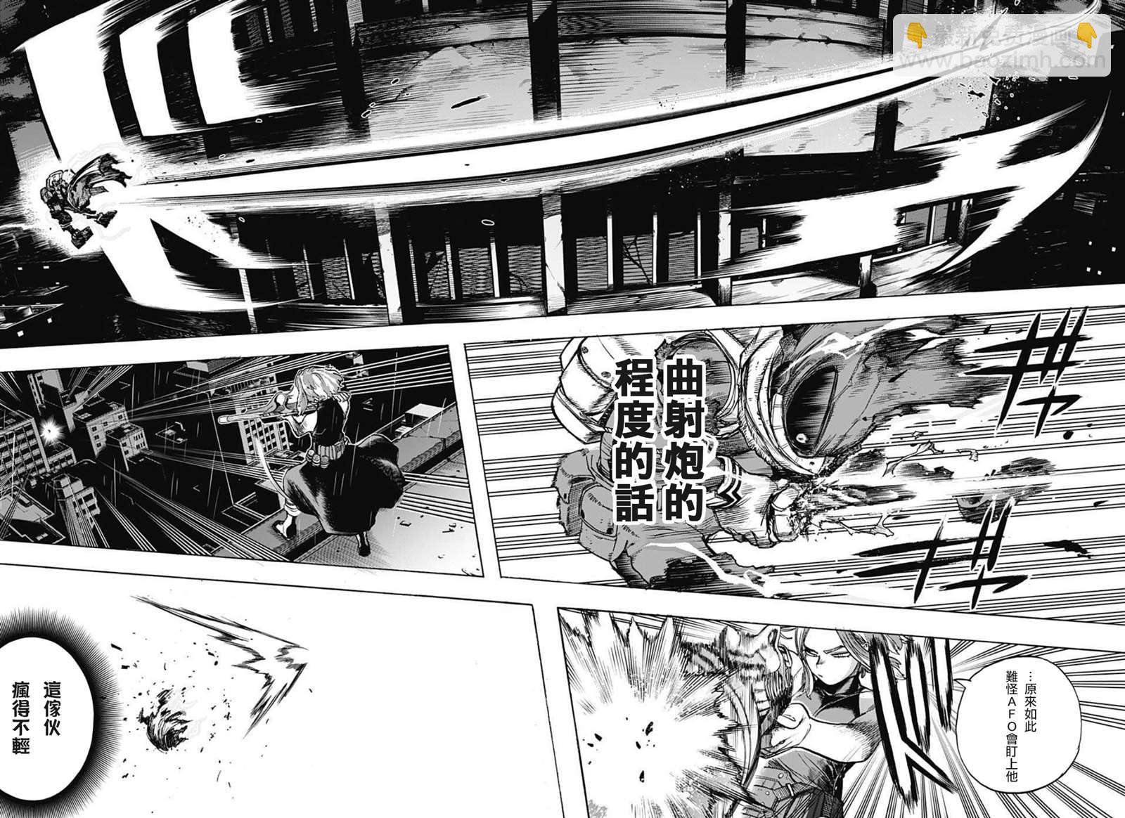 第312话 刺客5