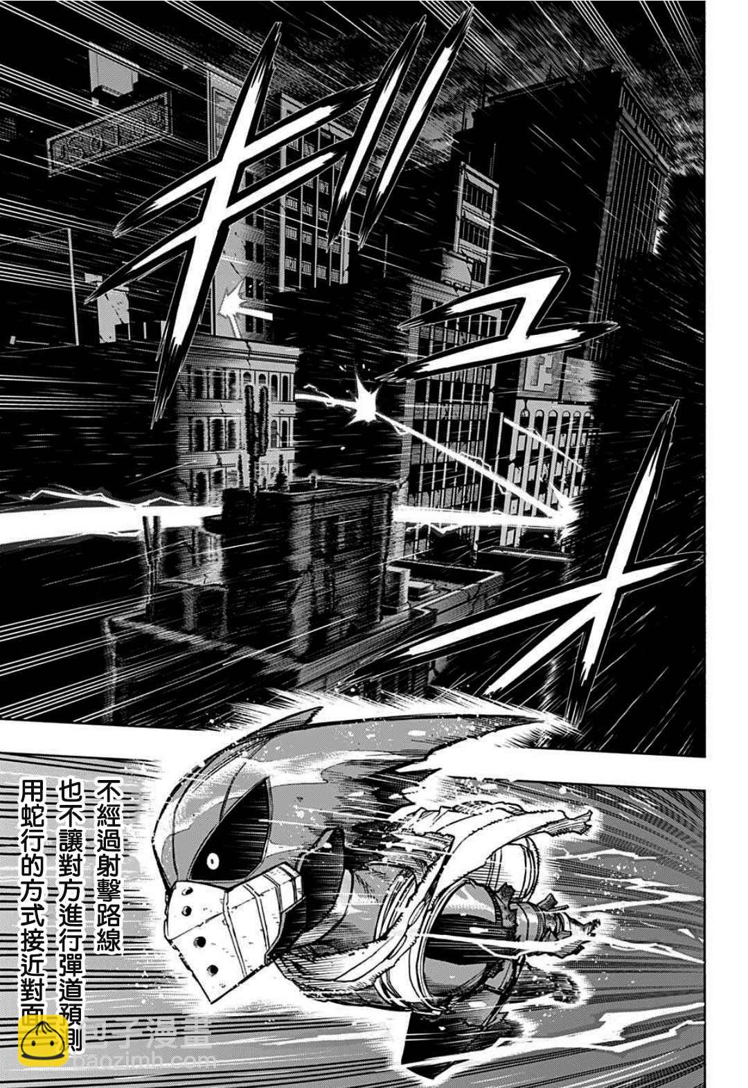 第313话 高速移动长距离砲台4