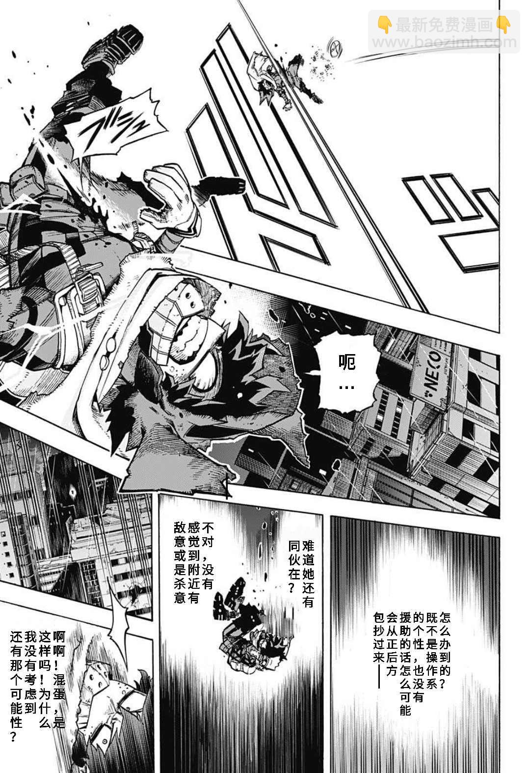 第313话 高速移动长距离砲台6