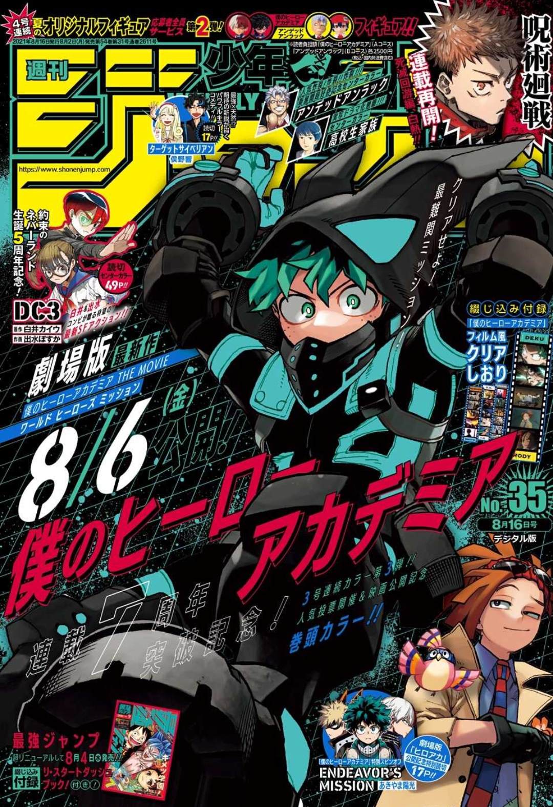 第318话 暗云0
