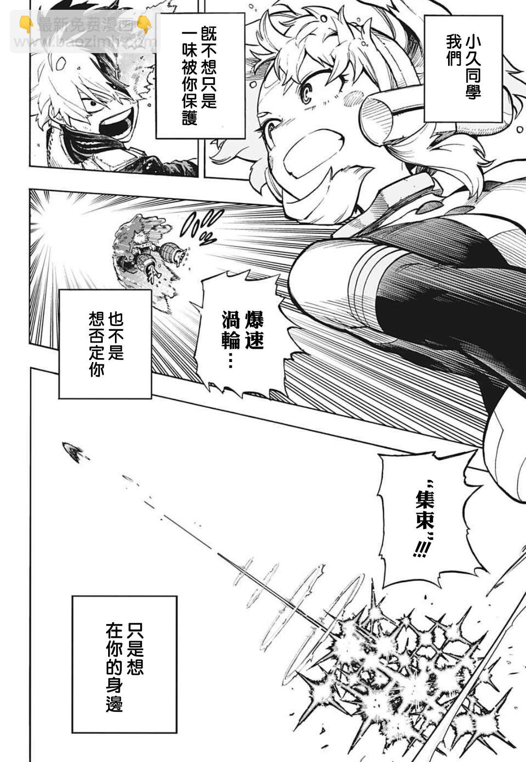 第321话10