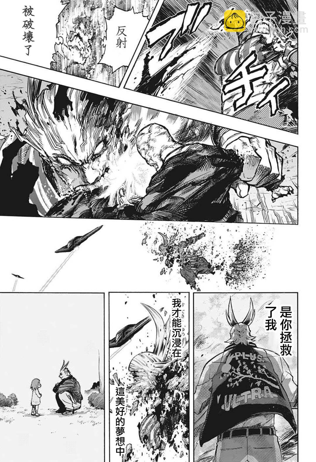 第333话 亡灵12