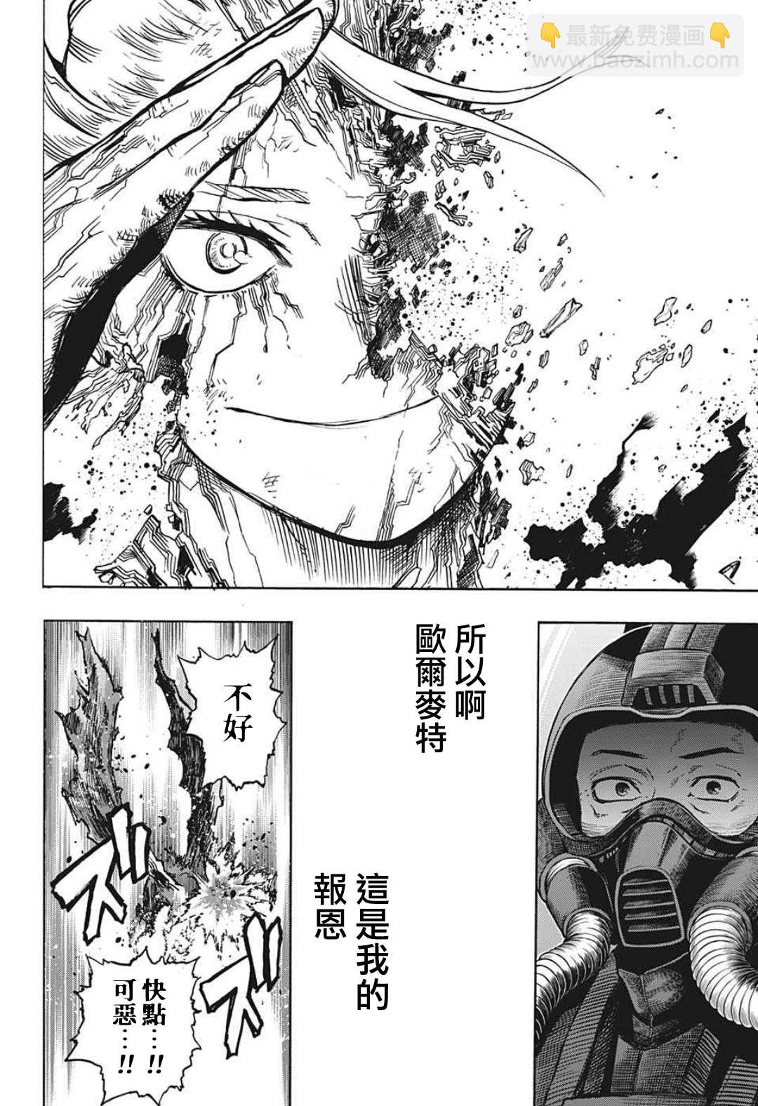 第333话 亡灵13