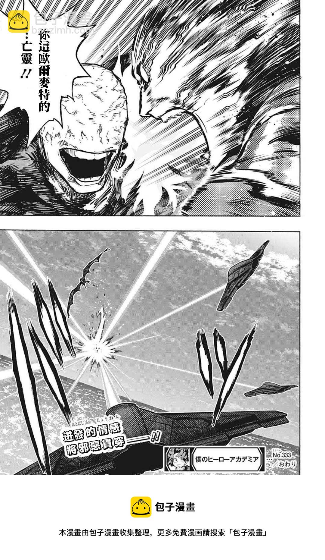 第333话 亡灵14