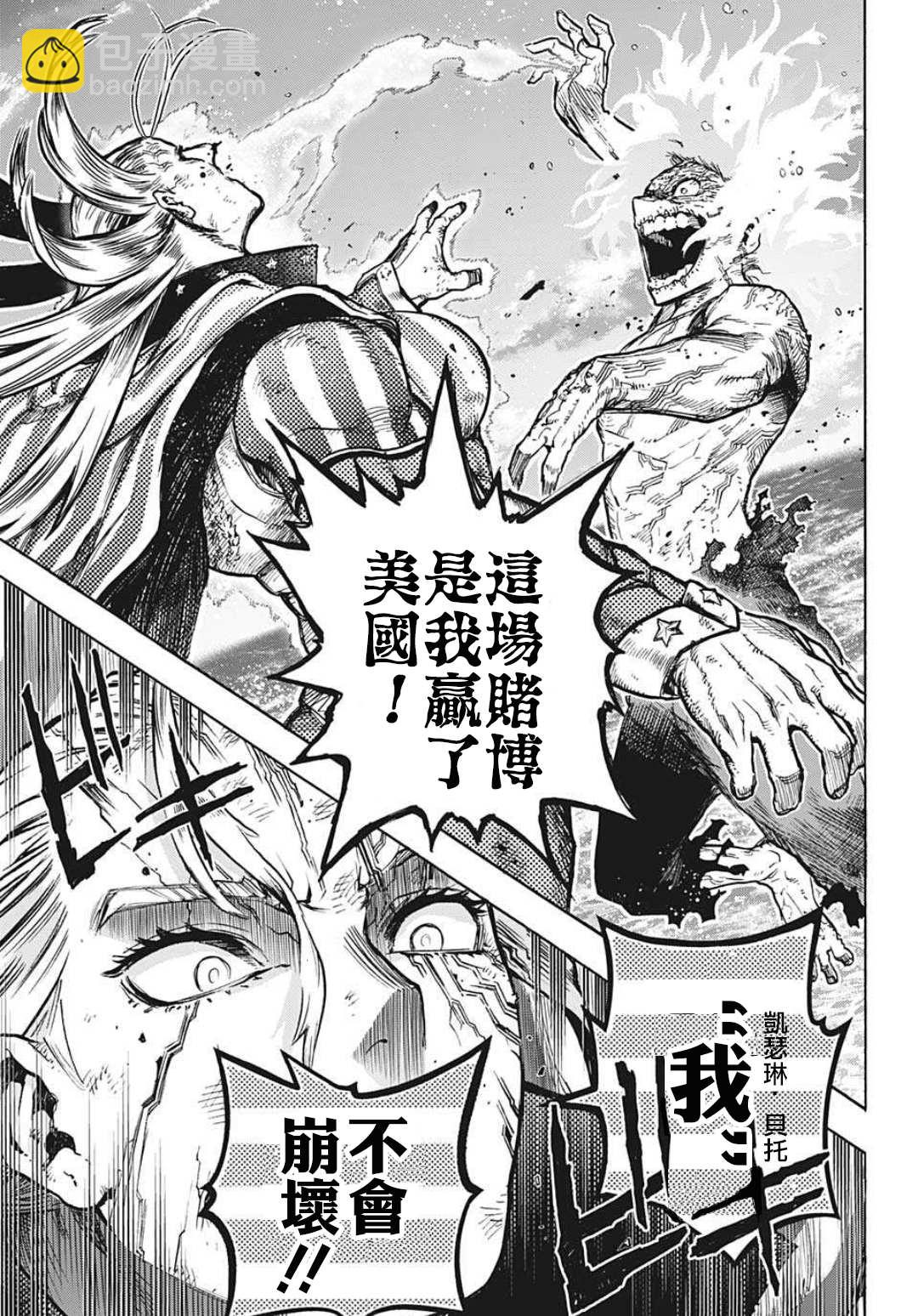 第333话 亡灵2