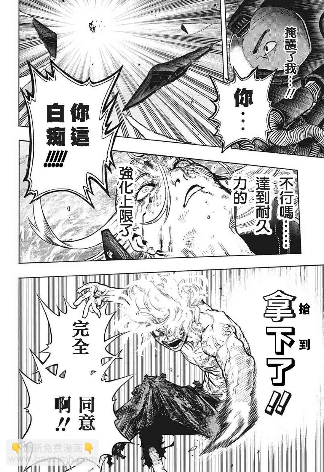 第333话 亡灵3