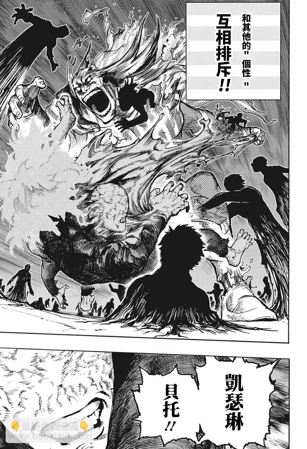 第333话 亡灵8