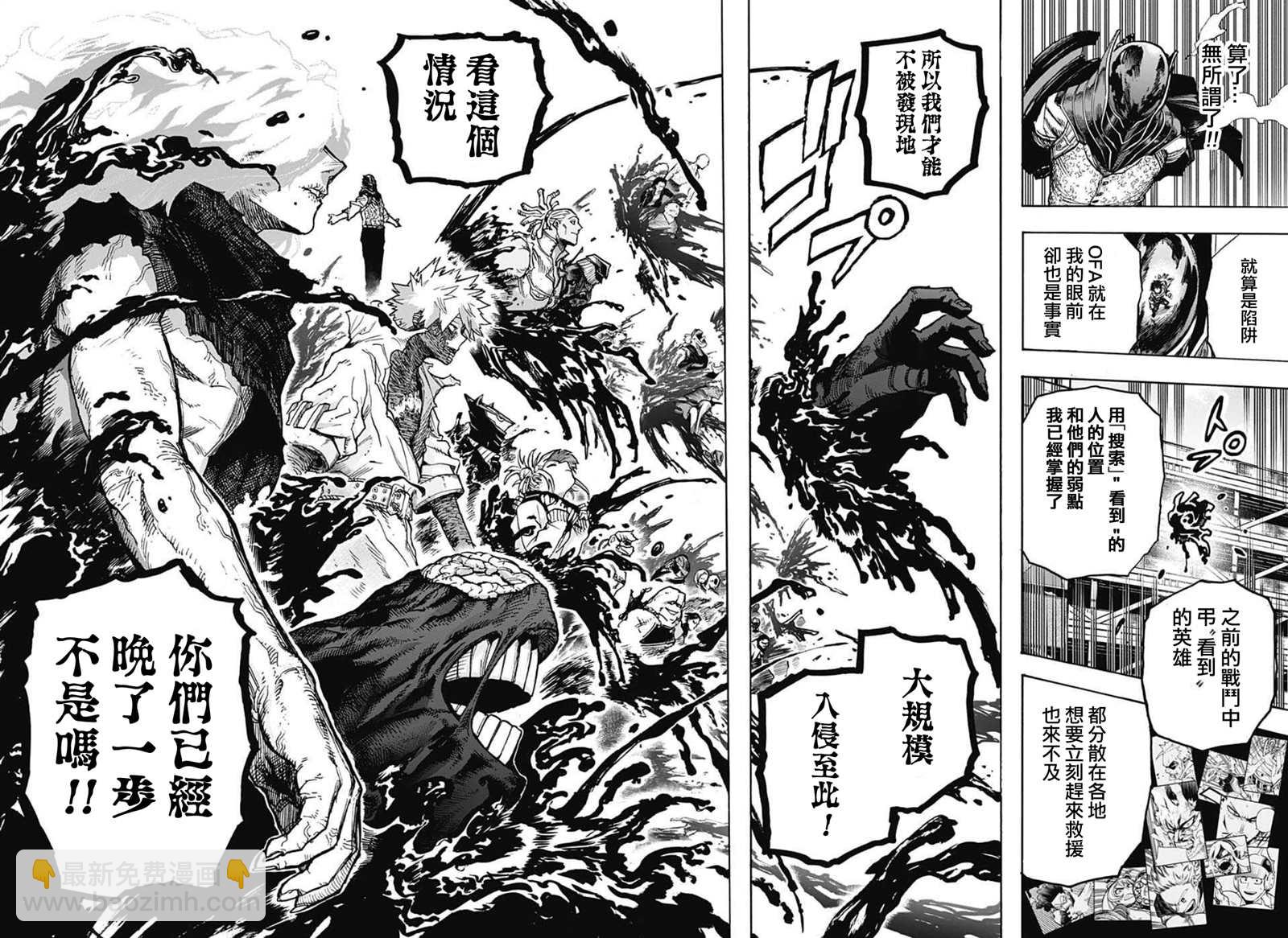 第343话 Let you down13