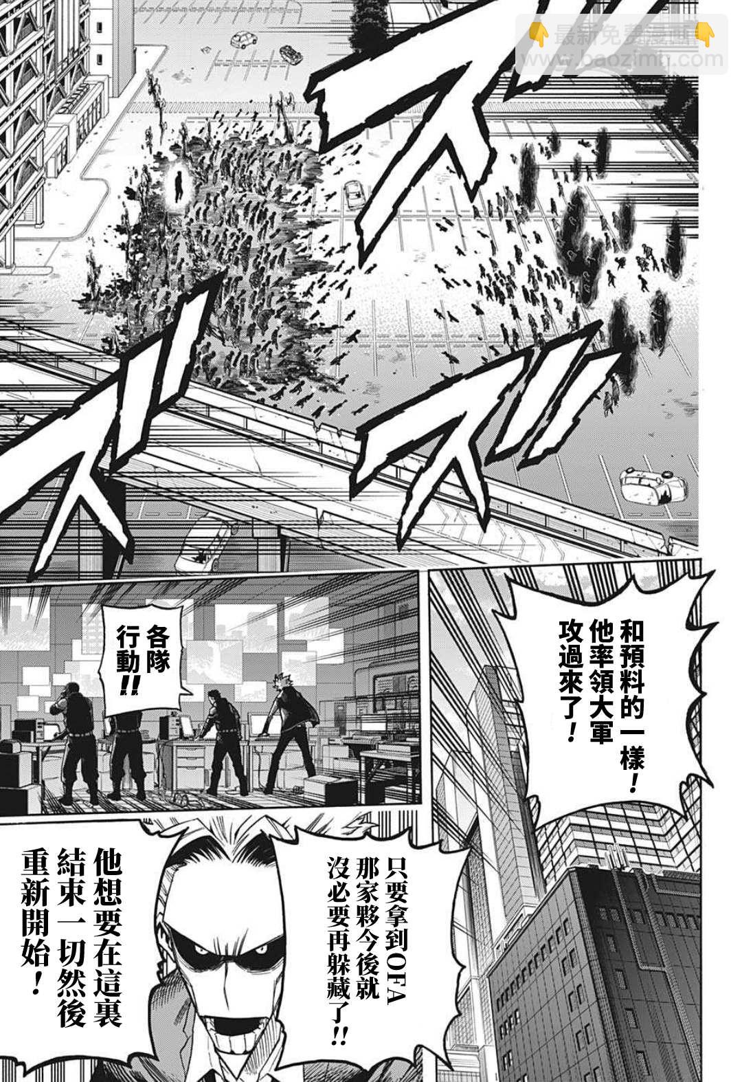 第344话 主角10