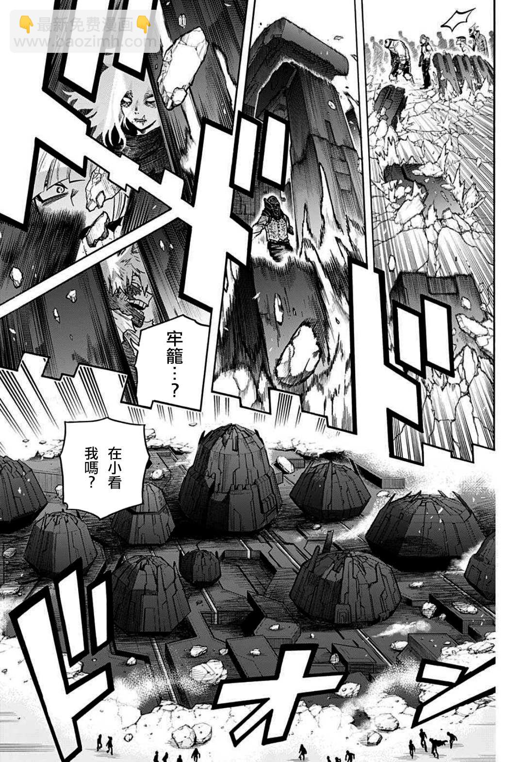 第344话 主角14