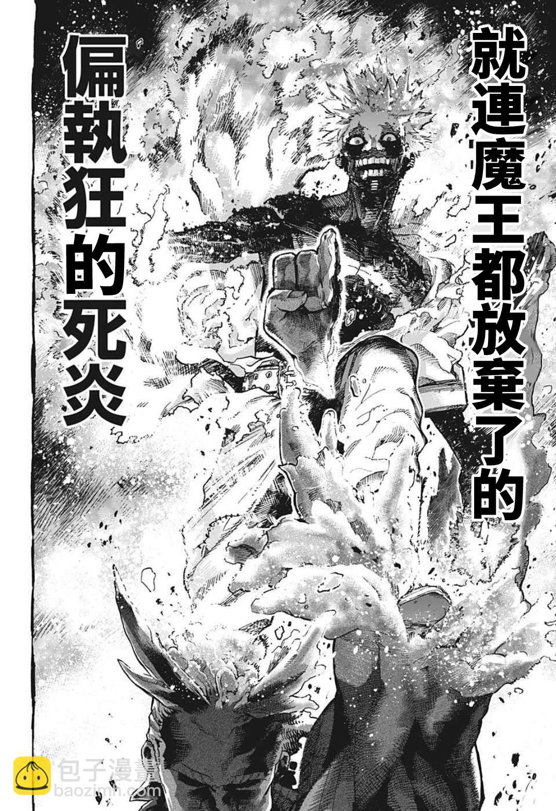 第350话 怨15
