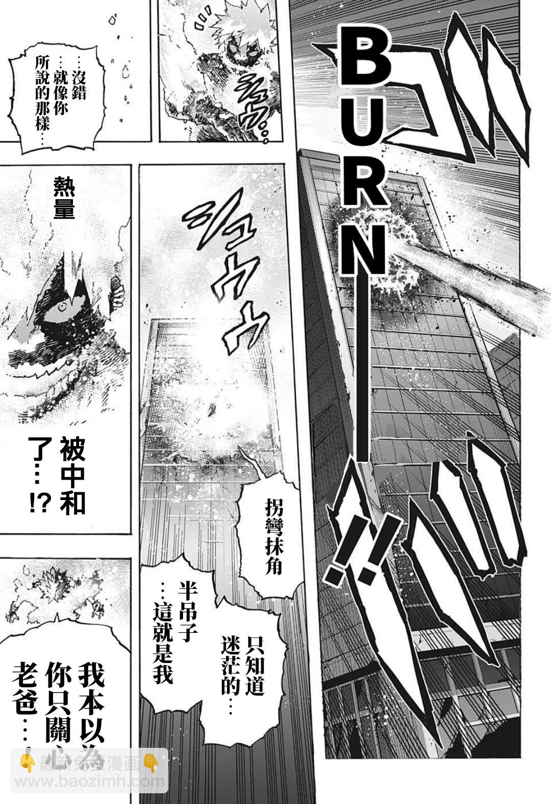 第351话 二人的赫灼10