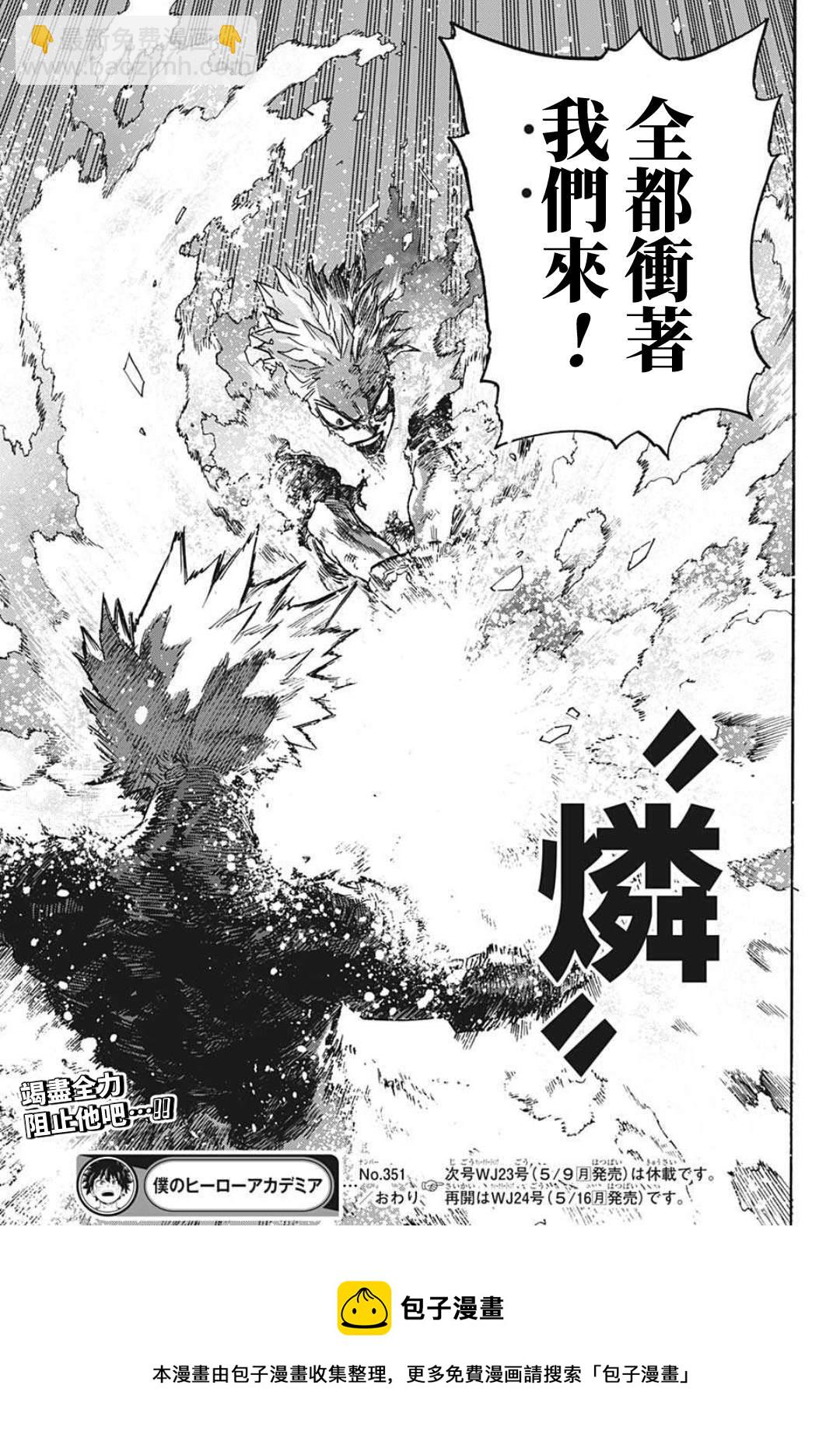 第351话 二人的赫灼14