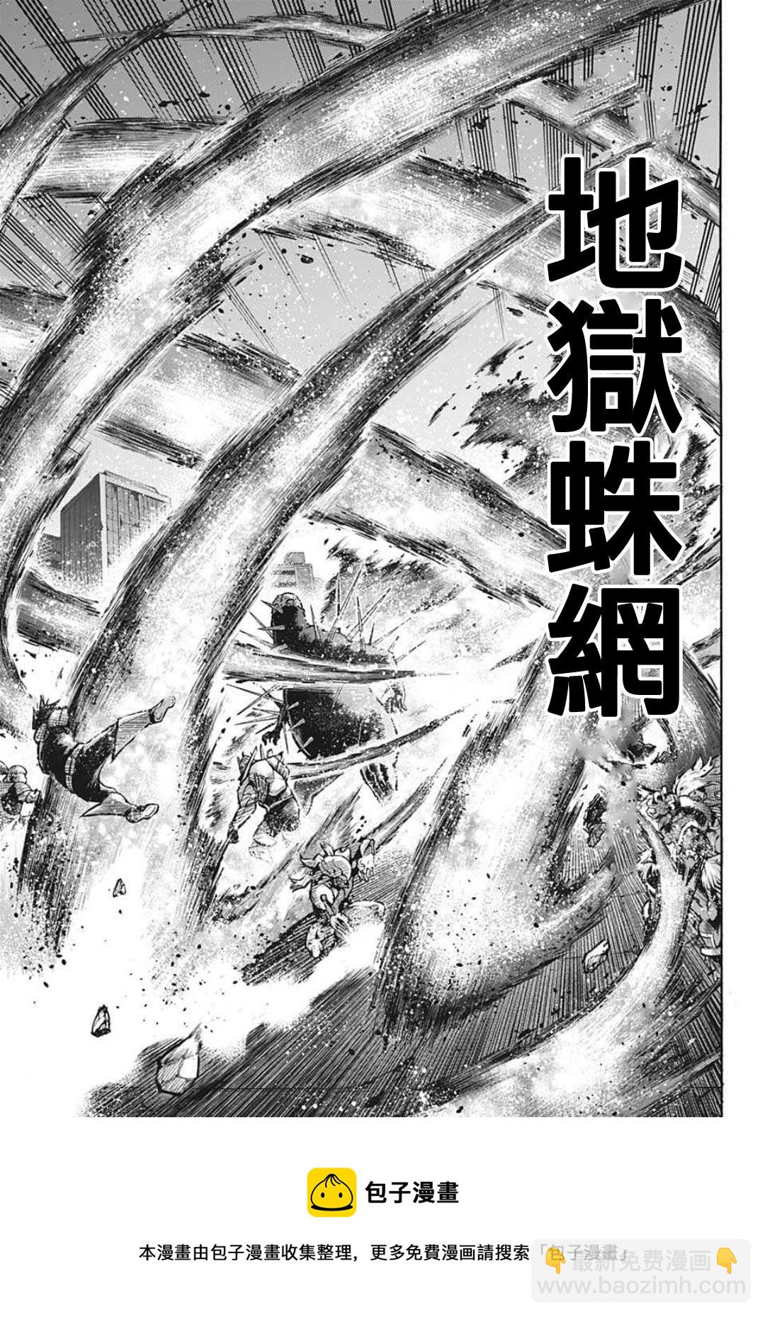 第351话 二人的赫灼4