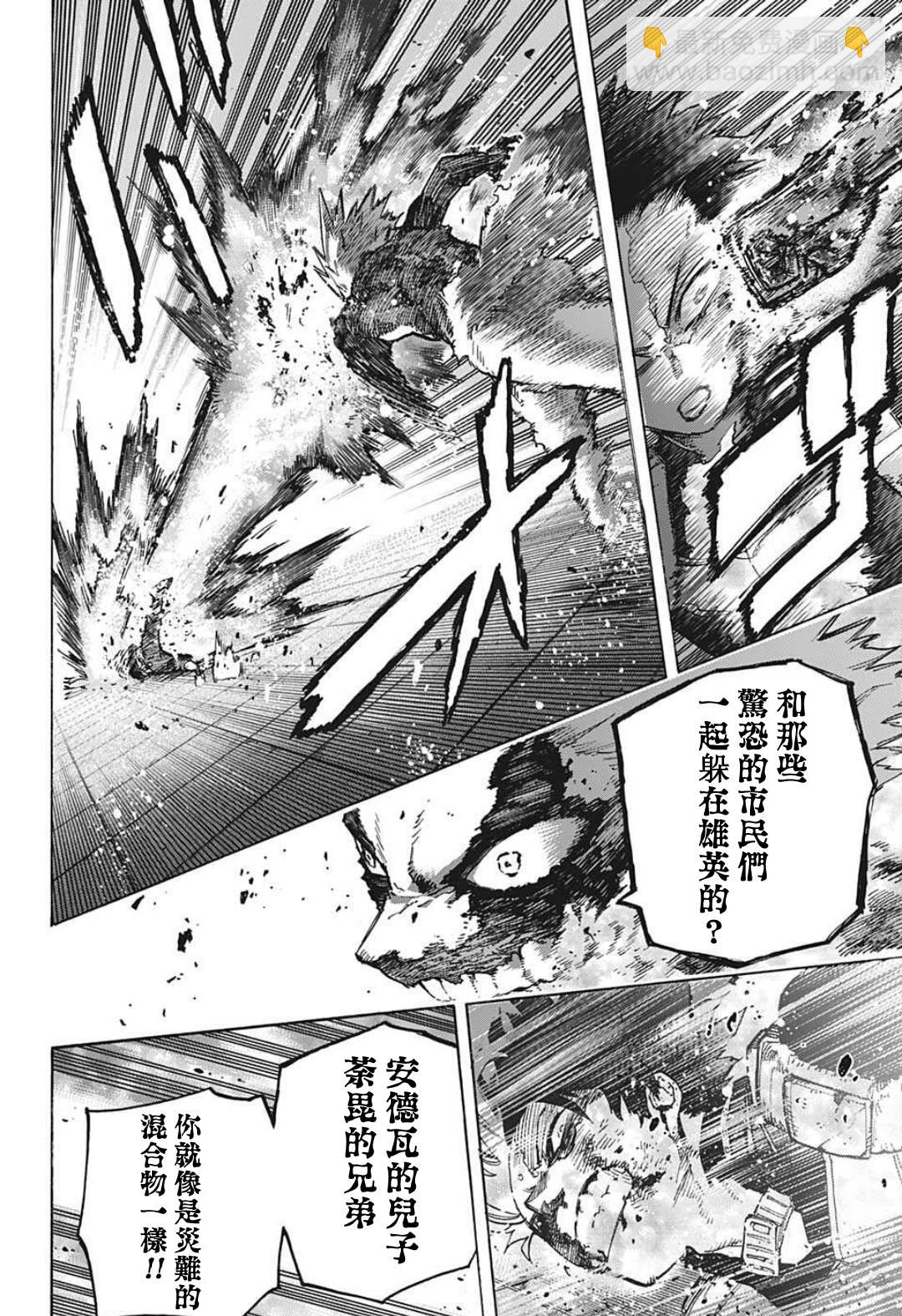 第351话 二人的赫灼7