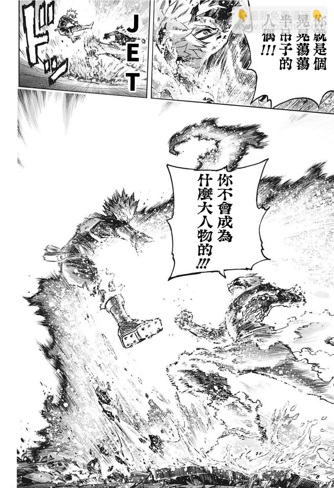 第351话 二人的赫灼9
