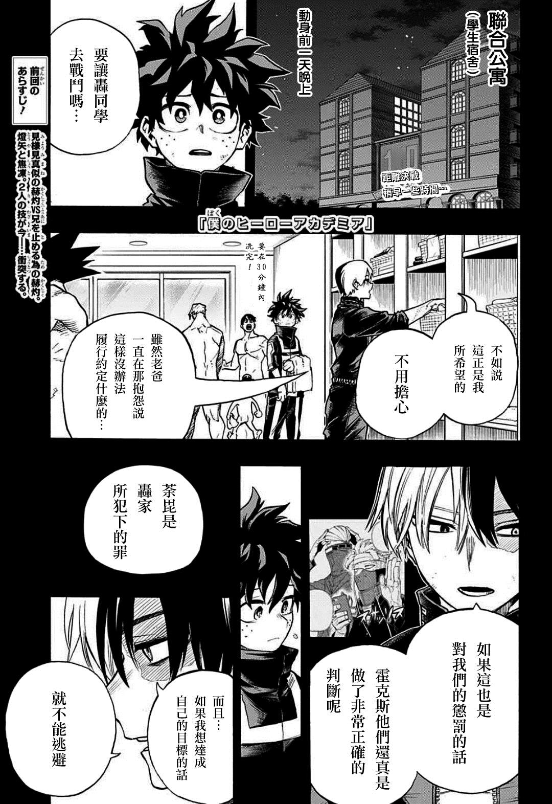 第352话 必杀技0
