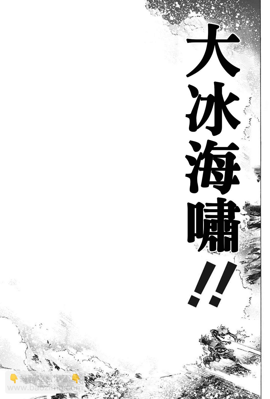 第352话 必杀技10
