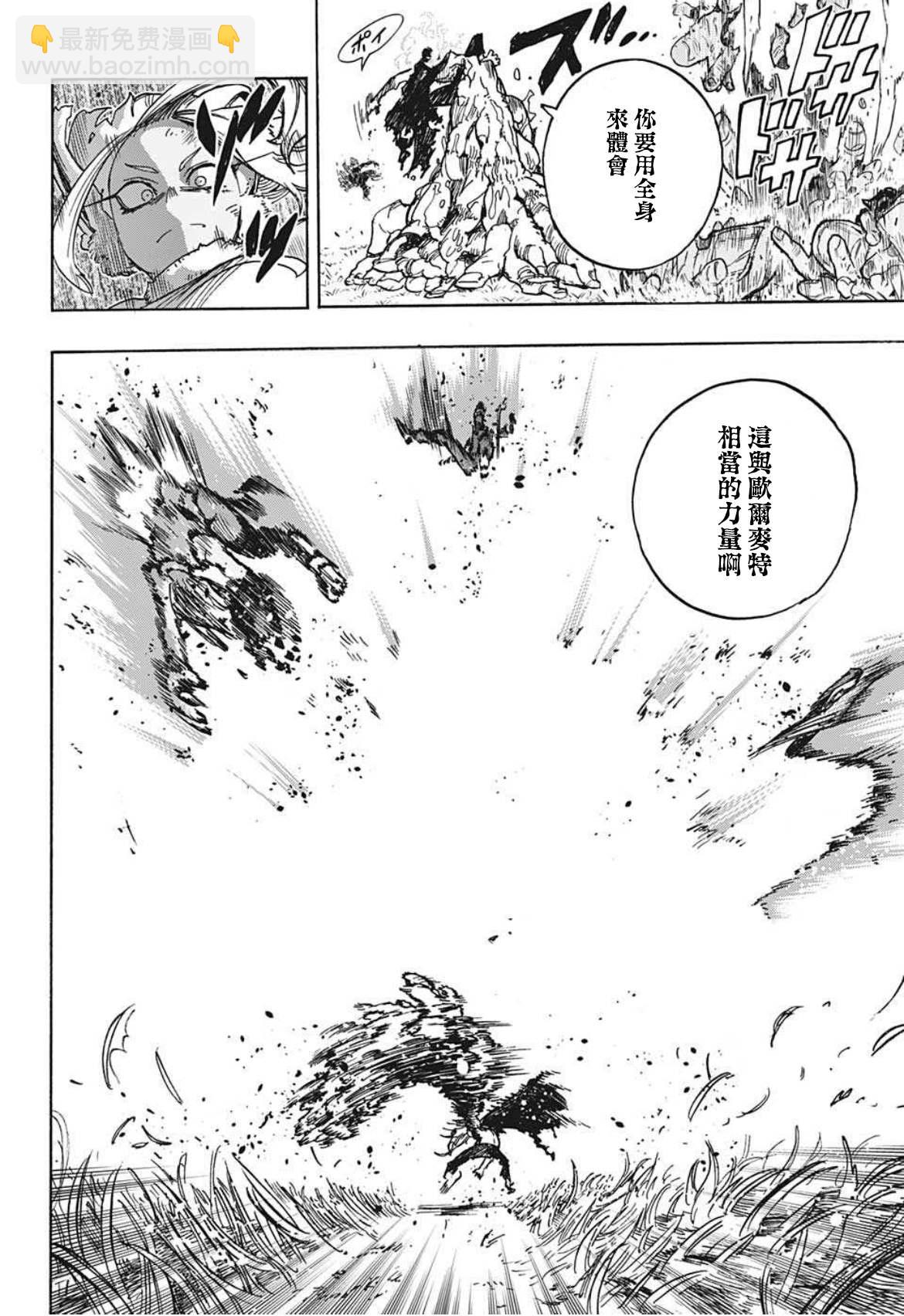 第359话 学舍11